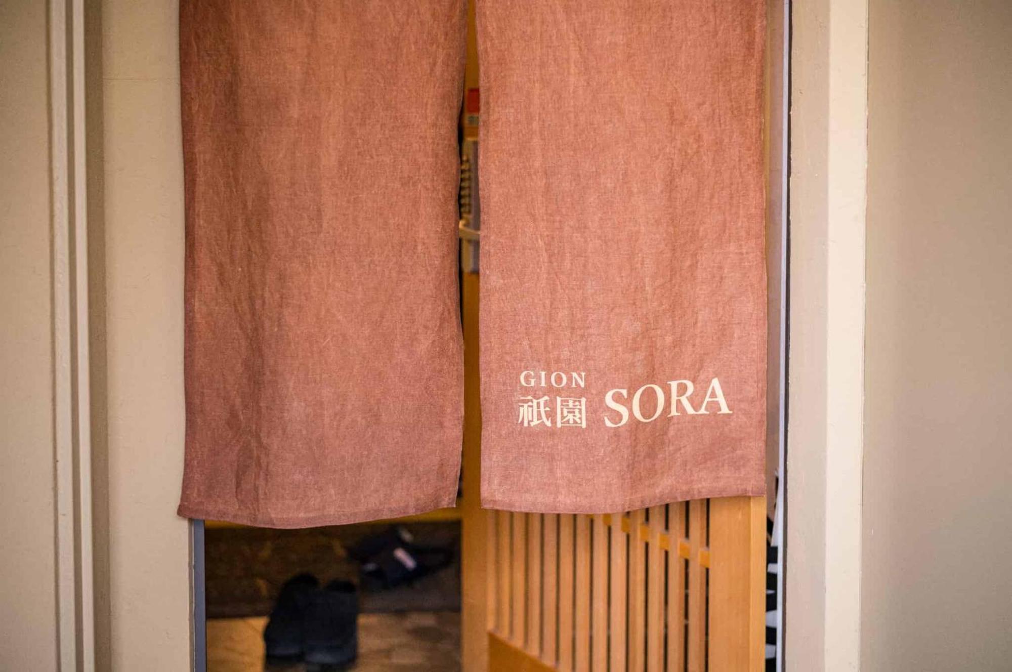 ホステル祇園sora Kyoto Ngoại thất bức ảnh