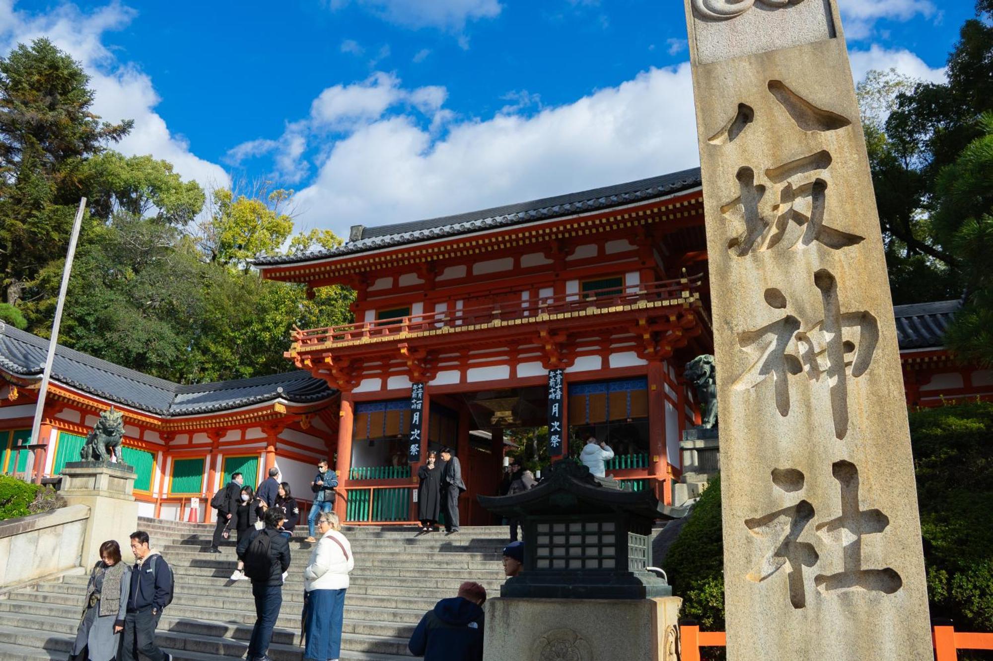 ホステル祇園sora Kyoto Ngoại thất bức ảnh